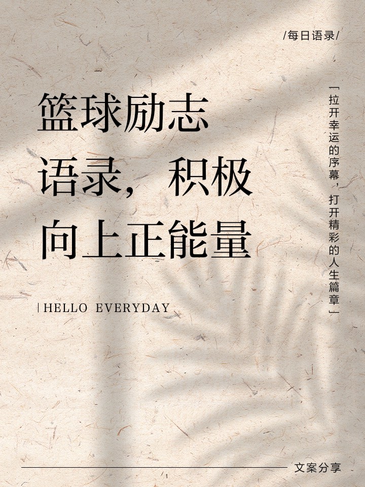 老年人打篮球时应如何进行适当的力量训练?_0